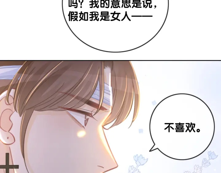 番外17 这是我男朋友20