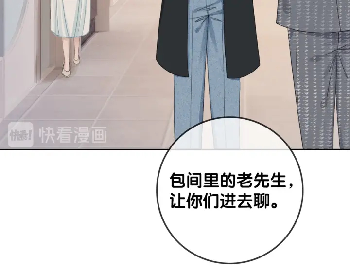 第55话 姜九笙的身份8