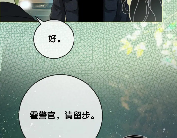第117话 原来凶手是我68