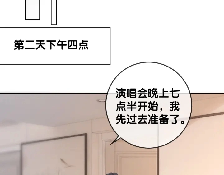 第47话 想对你做些什么70