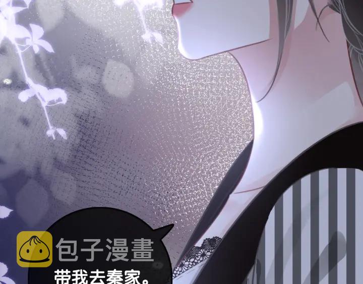 第89话 伪装父母56