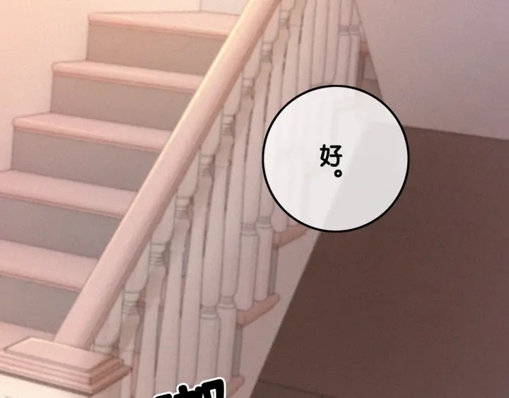 第17话 已逝的“故人”？59