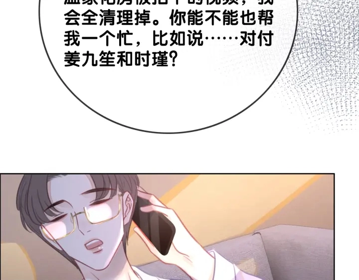 第113话 背后的人57