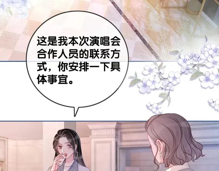 番外2 离别礼物1