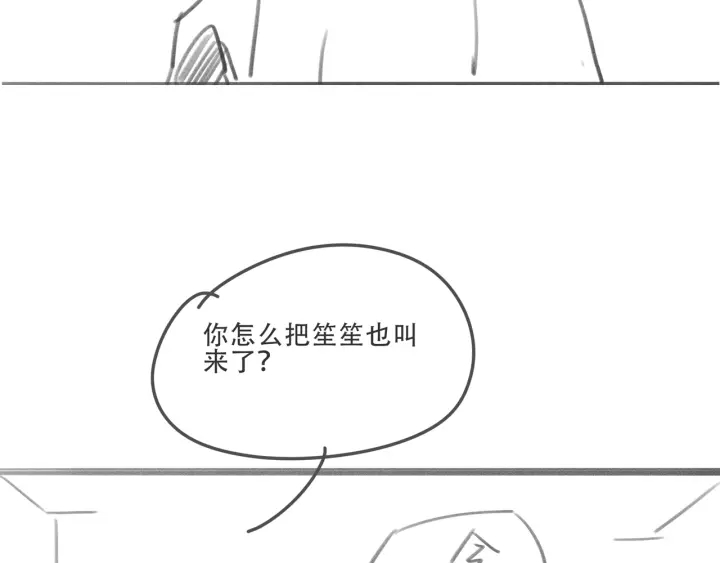 第30话 不当粉丝行不行127