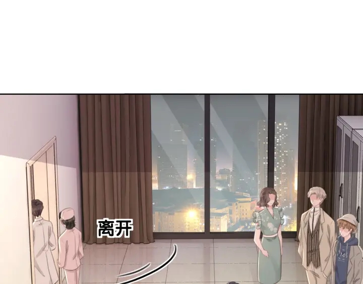 第60话 秦家的迷药20