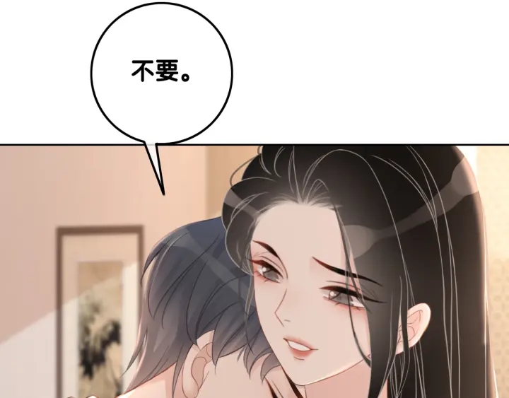 第33话 开口对你说喜欢128