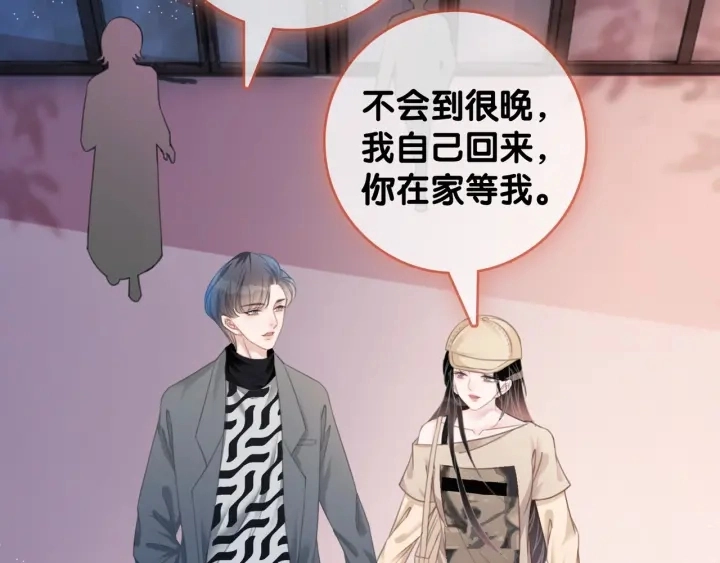 第40话 哄男友三十六计9