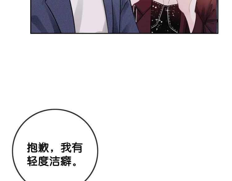 第1话 我能摸摸你的手吗？171