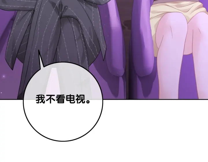 第49话 姜九笙公开了6