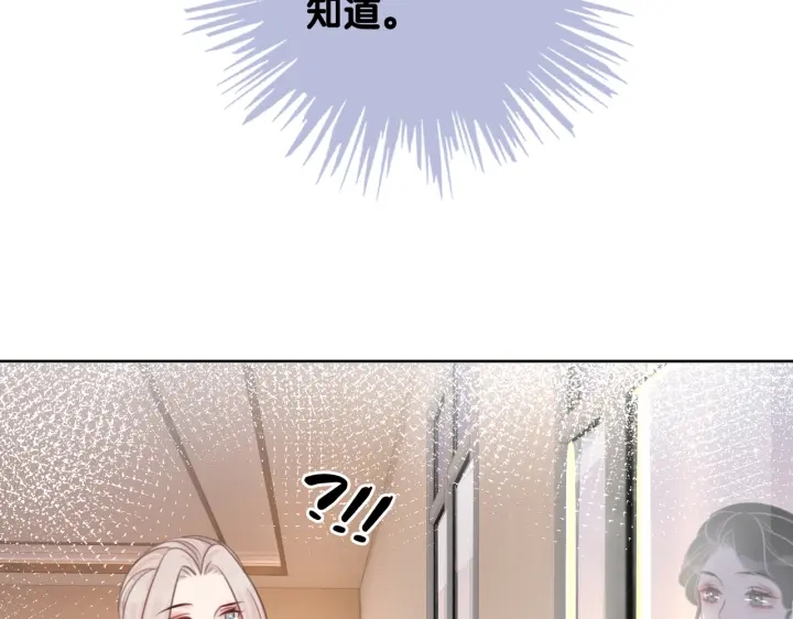 第100话 身世之谜40