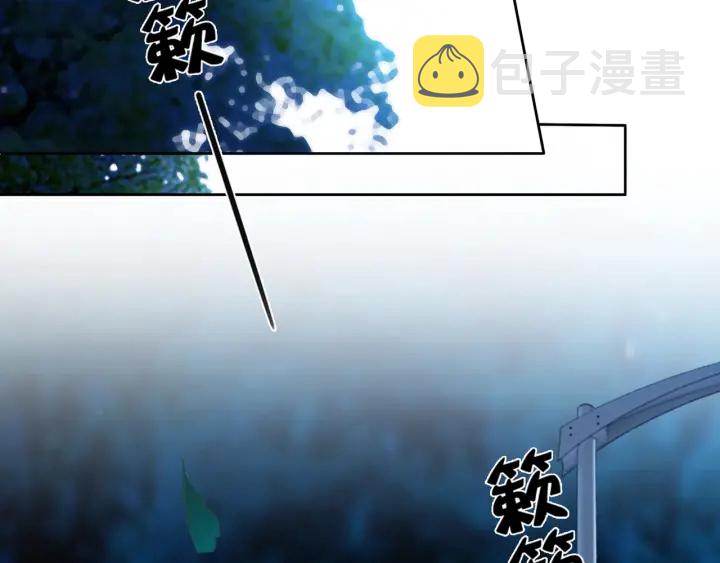 第41话 男朋友需要压制？91
