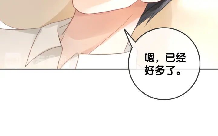 第34话 极品表妹被打脸20