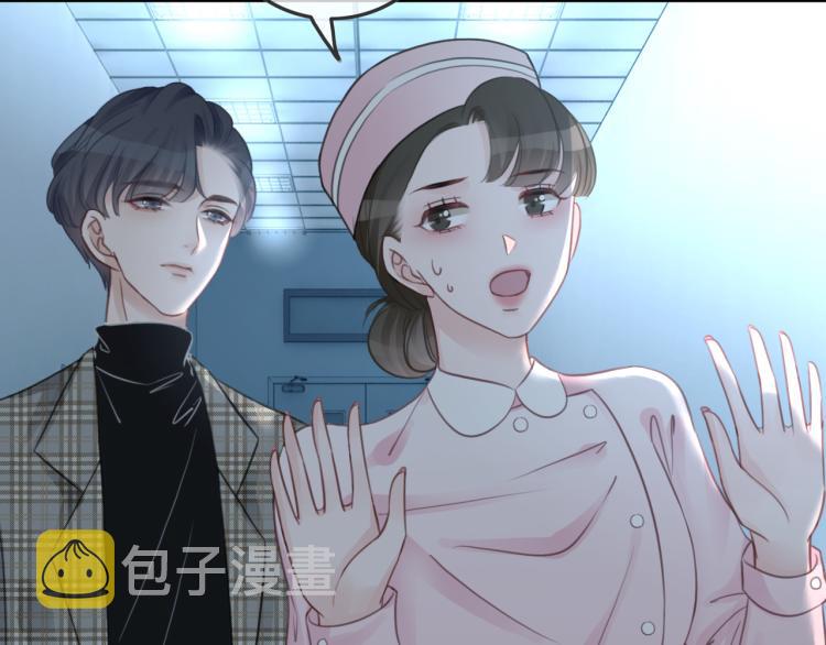 第59话 她是我女朋友75
