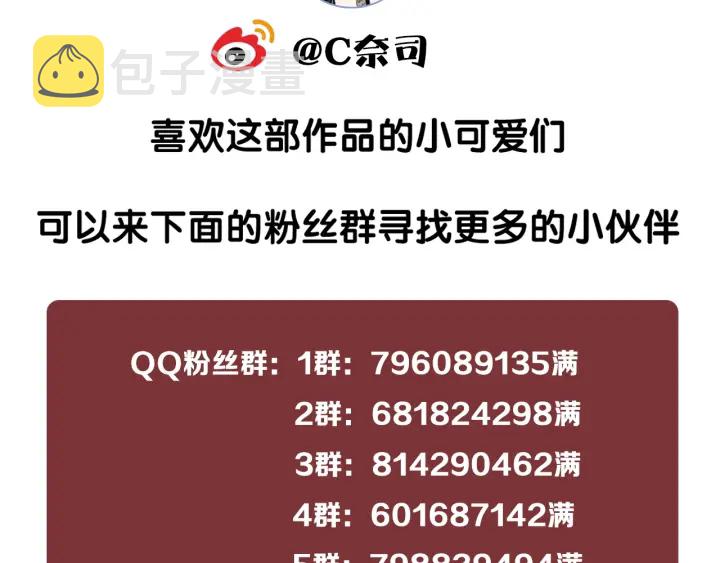 完结篇  盼生生有你100
