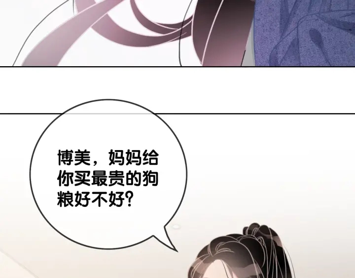 第23话 笙爷的粉丝福利37