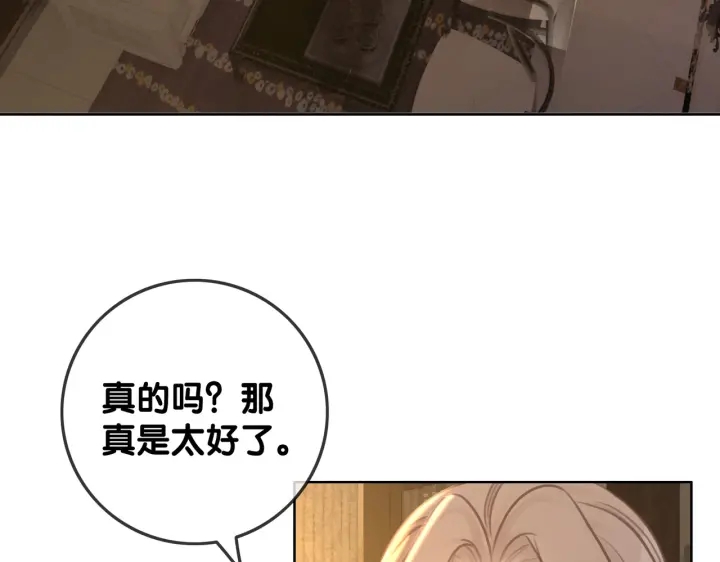 第135话 我只信你95