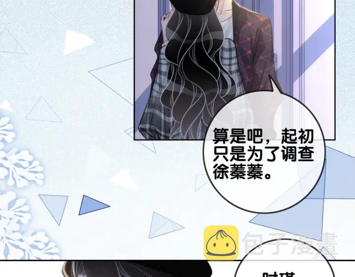 第139话 我会一直在你身边56