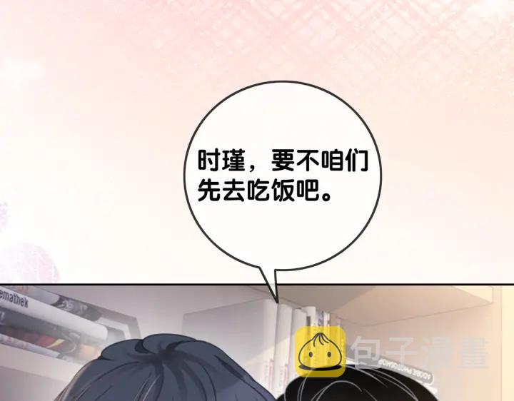 第132话 时光静止89