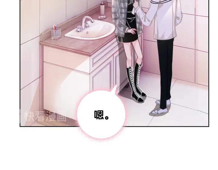 第44话 时瑾生气了82
