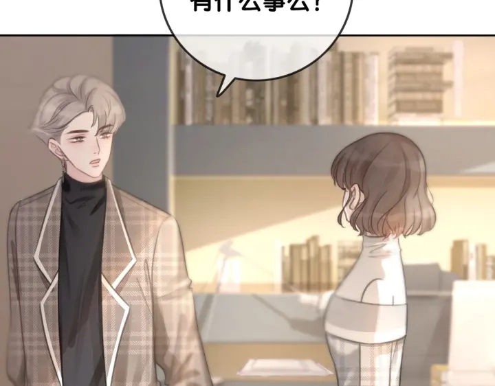第114话 宇文生日快乐97