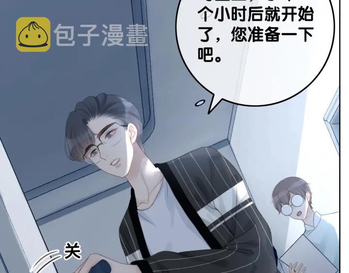 第67话 时医生会打架109