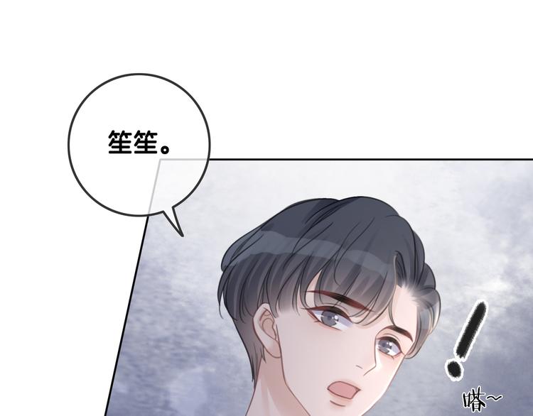 第72话 不要放弃我17
