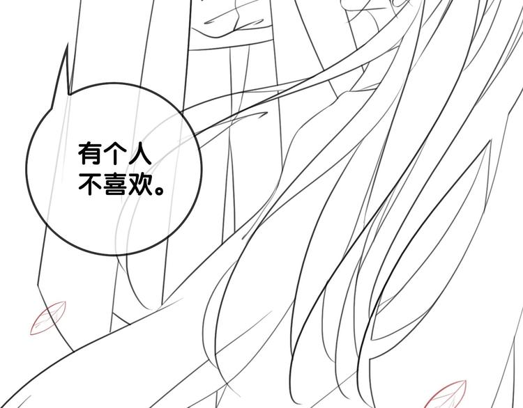 第12话 偏执型人格障碍140
