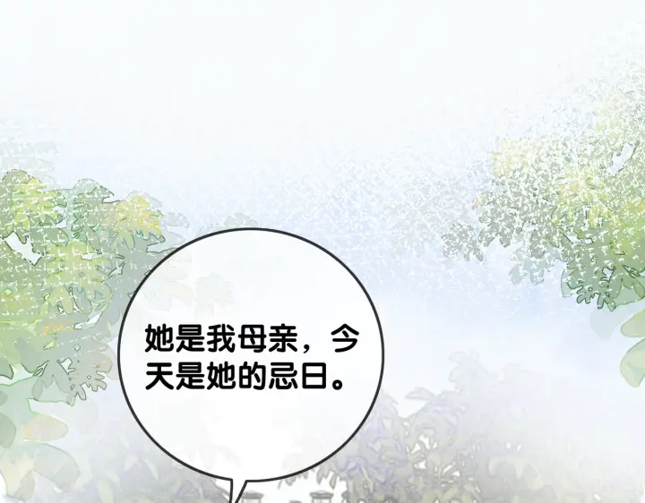 第139话 我会一直在你身边12