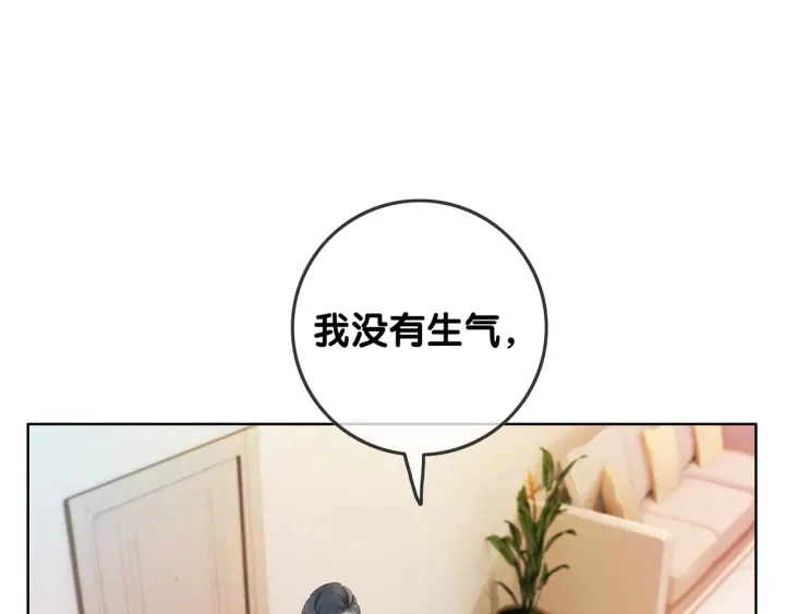 第40话 哄男友三十六计131