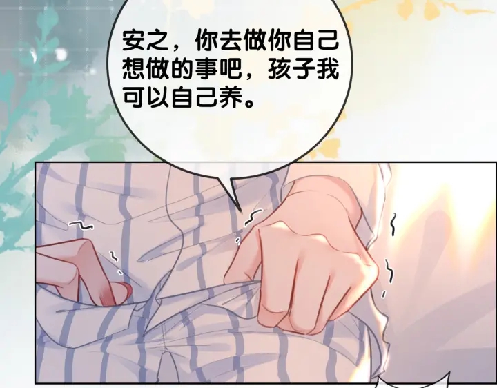 第126话 我将真相全都告诉你50