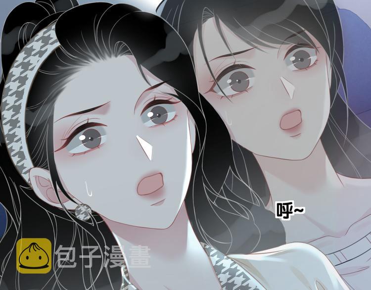 第71话 关于他的噩梦80