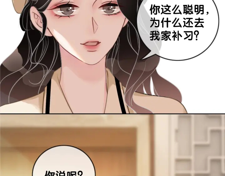 第94话 梦中的真相2