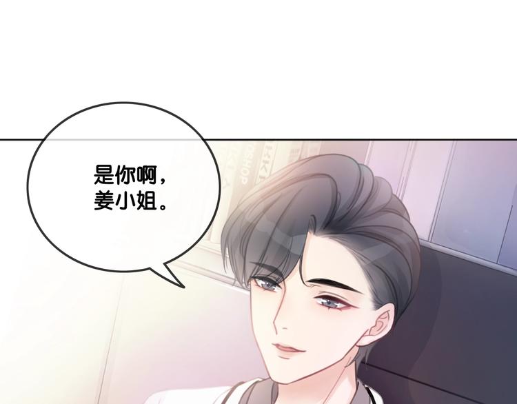 第2话 摸了还想摸57
