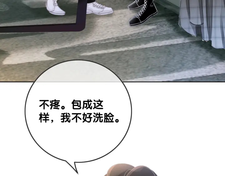 第46话 要不要一起睡94
