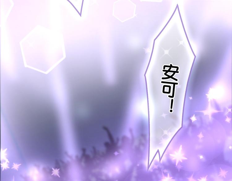 第1话 我能摸摸你的手吗？74