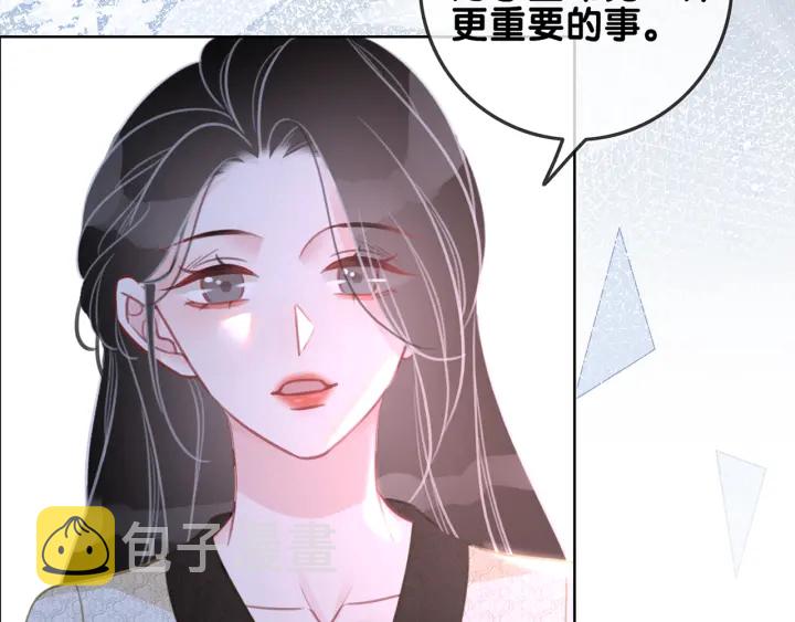 第141话  秘密是求婚4