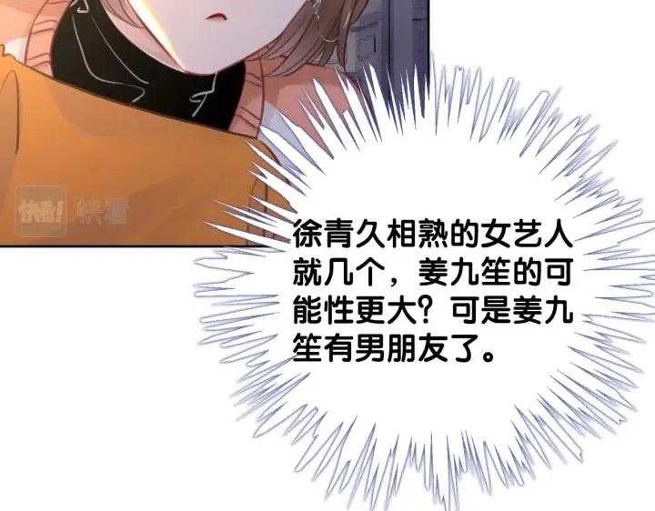 番外2 离别礼物34