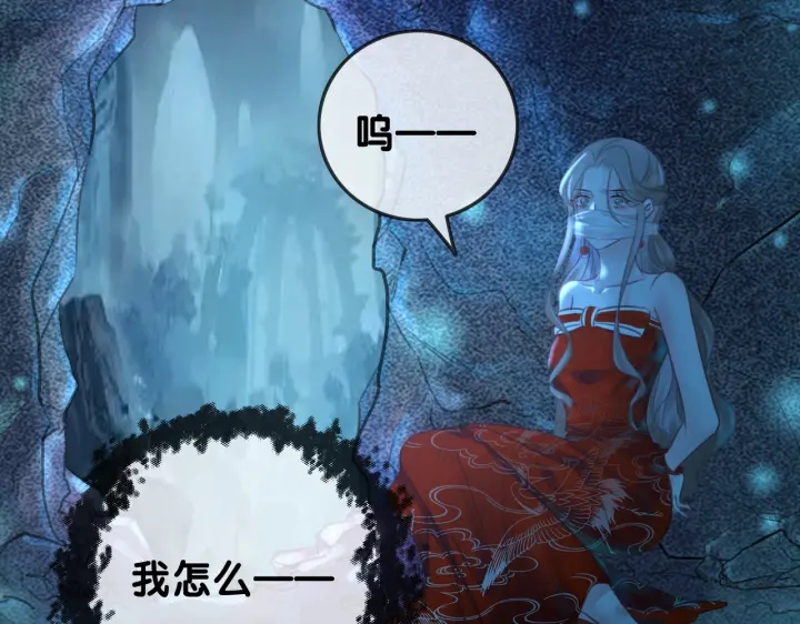 第107话 阴暗处的那个人57