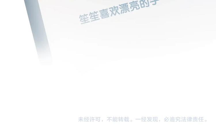 第14话 有个人…不喜欢146