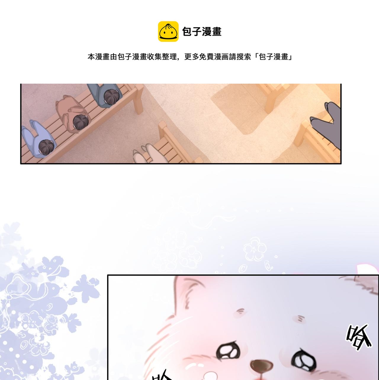 番外完结篇 为你披上婚纱67