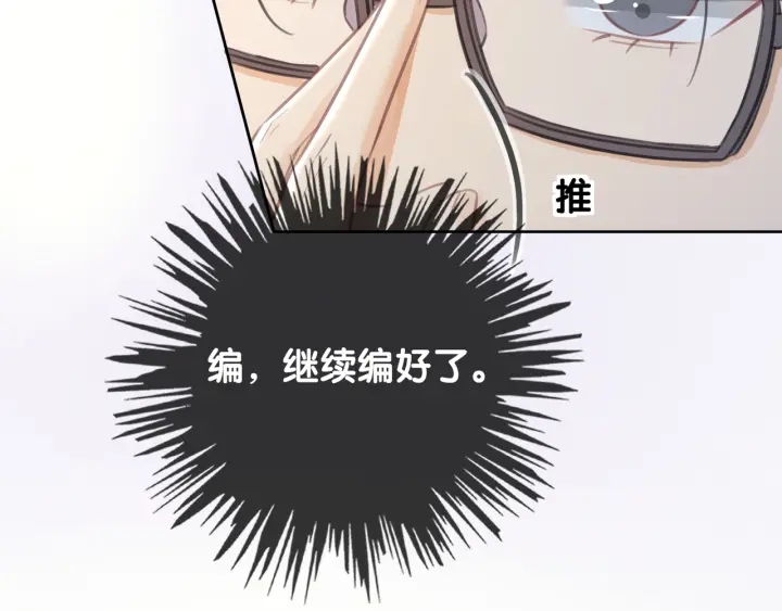 第86话 锁上的那道门35
