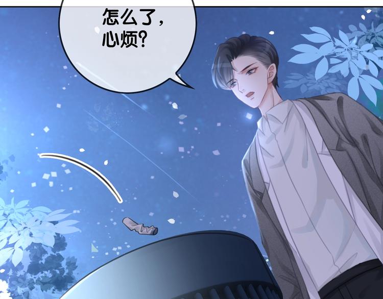 第14话 有个人…不喜欢18