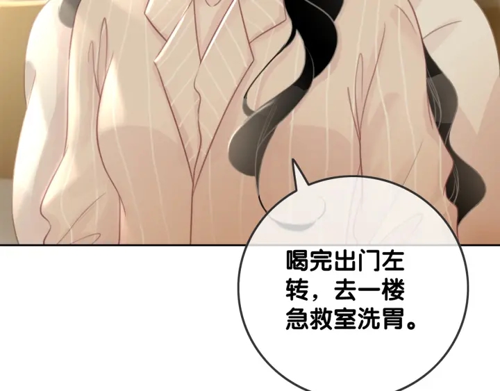 第64话 三个条件24