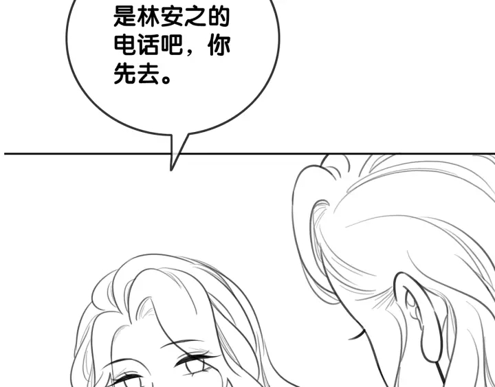 第106话 狡诈的你114