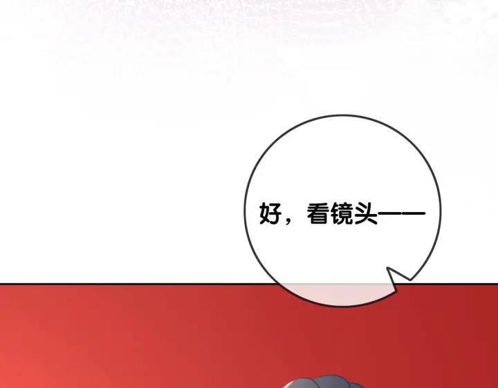 第142话 领证结婚啦81
