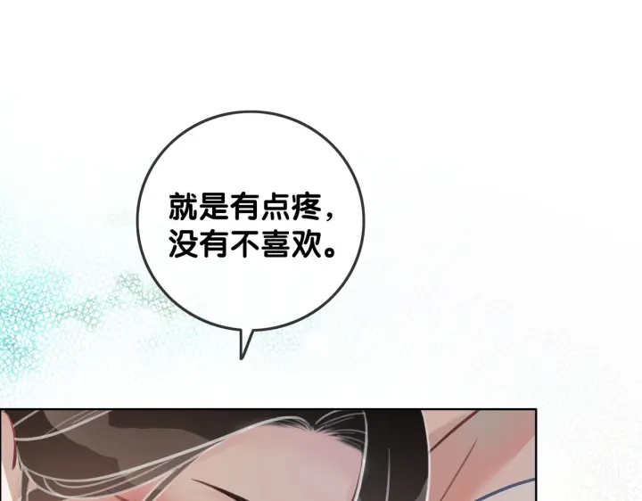 第106话 狡诈的你87