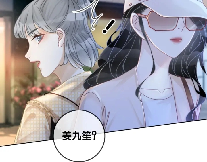 第51话 接吻会上瘾9