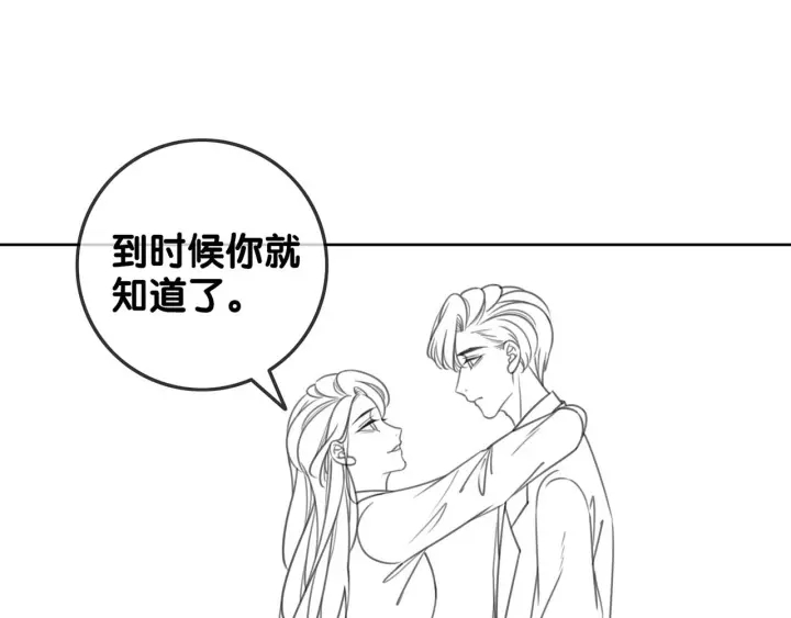 第140话 正式回归徐家139