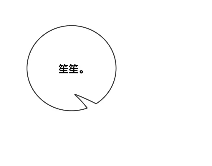 第56话 血色花房8